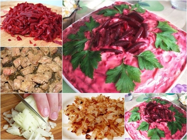 Салат "Бордовая роза"