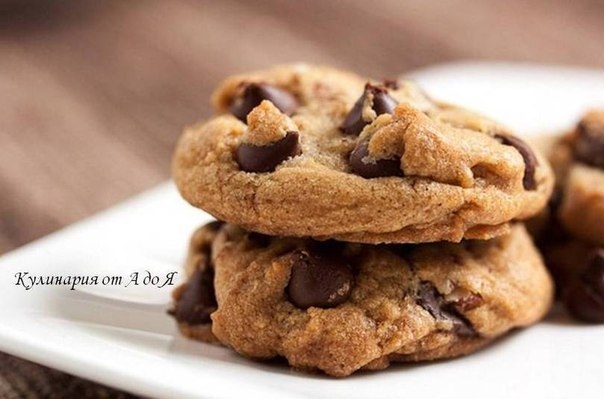 "Шоколадное печенье"