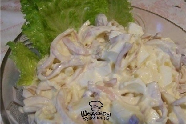САМЫЙ ВКУСНЫЙ САЛАТ ИЗ КАЛЬМАРОВ