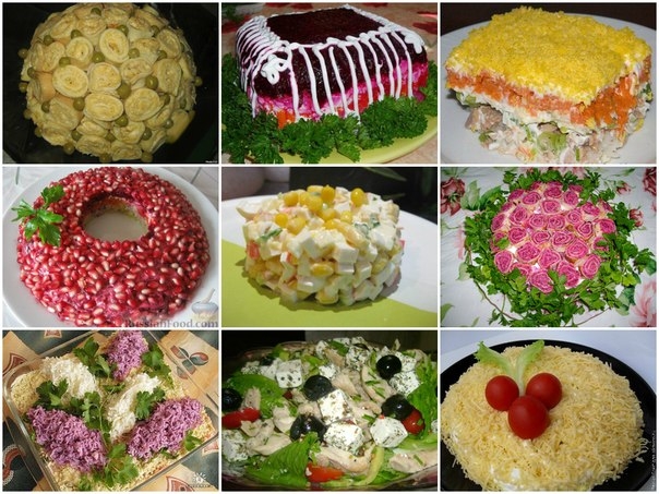 ТОП-9 "ТРАДИЦИОННЫЕ САЛАТЫ С НОВЫМ ВКУСОМ"