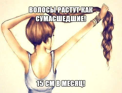 ПРОВЕРЕННАЯ ЧУДО МАСКА ДЛЯ ВОЛОС.