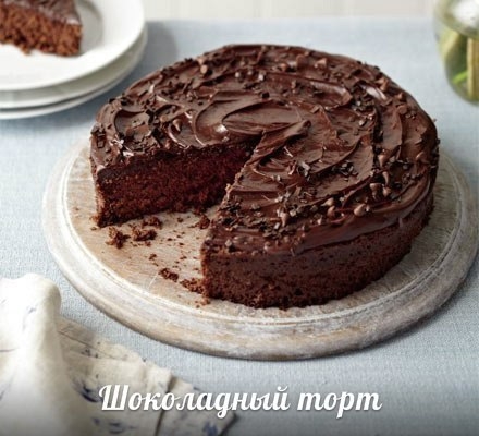 БЛЮДО ДЛЯ МИКРОВОЛНОВКИ!