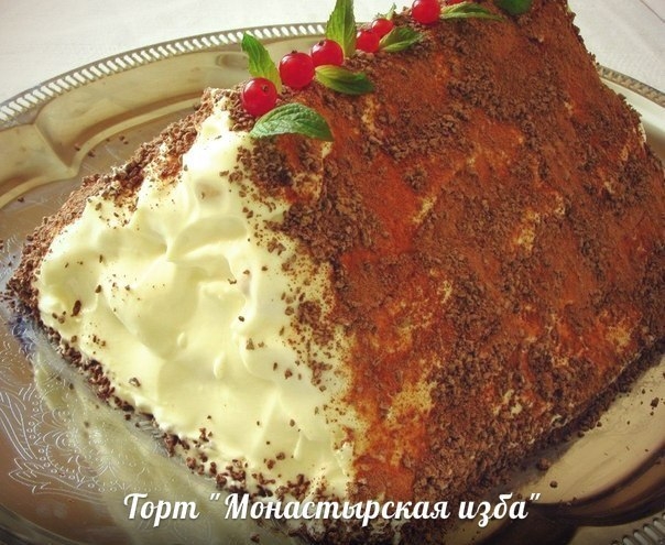Торт "Монастырская изба". Рецепт!
