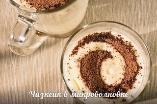 Чизкейк в микроволновке. Рецепт!
