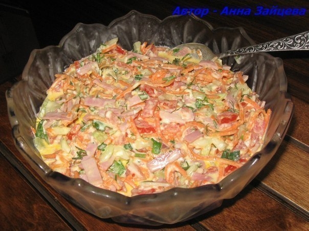 Салат "Цветик – Семицветик".