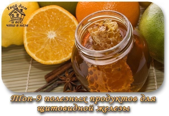 Топ-9 полезных продуктов для щитовидной железы