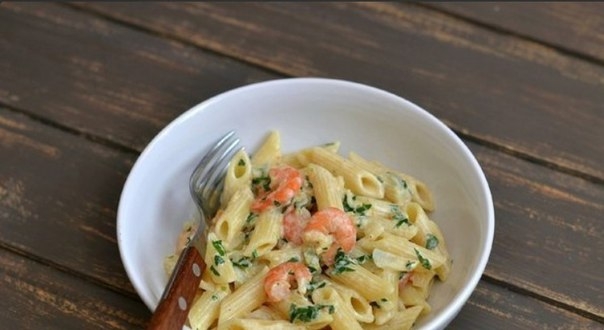 Паста с креветками в чесночно-сливочном соусе !