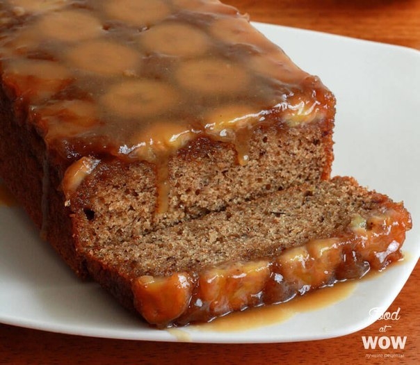 БАНАНОВЫЙ ХЛЕБ ВВЕРХ ТОРМАШКАМИ! БАНАНОВЫЙ ХЛЕБ ВВЕРХ ТОРМАШКАМИ!