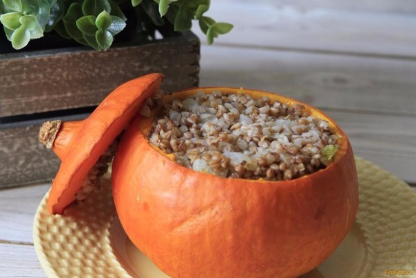 Гречневая каша в тыкве Гречневая каша в тыкве
