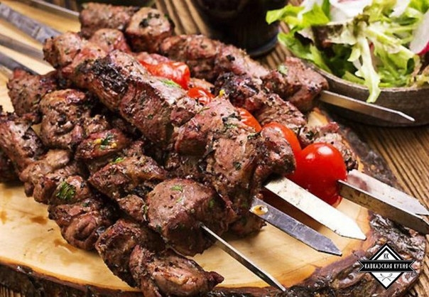 Шашлык по-лезгински
