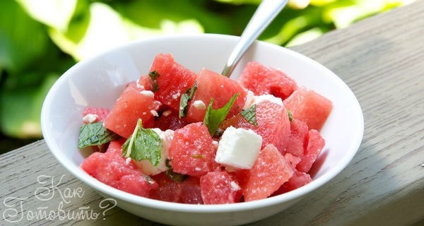 Салат с арбузом и фетой Салат с арбузом и фетой