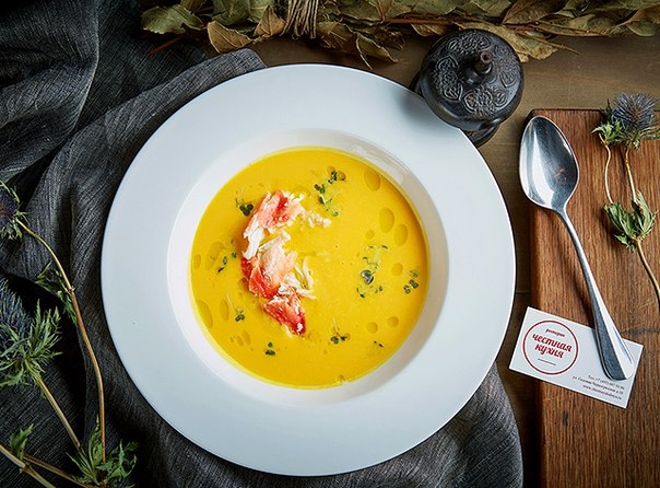 Тыквенный крем-суп с мясом краба Тыквенный крем-суп с мясом краба