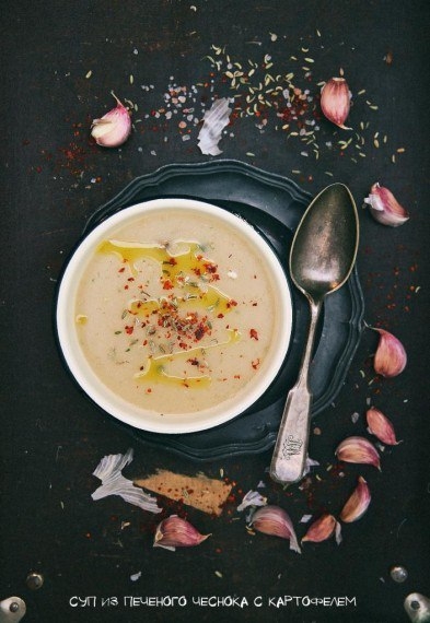 Суп из печеного чеснока и картофеля Суп из печеного чеснока и картофеля