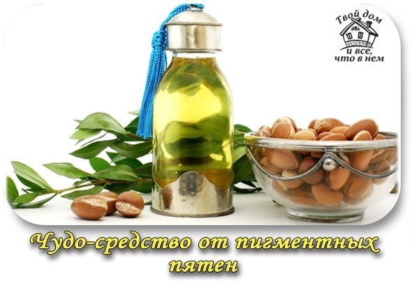 Пигментные пятна - что делать!