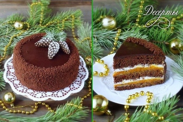 Новогодний шоколадный торт с курагой. Новогодний шоколадный торт с курагой.