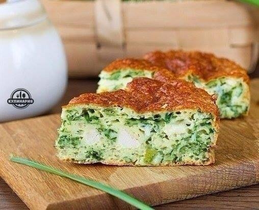 БЕЗУМНО ВКУСНЫЙ ПИРОГ С ЗЕЛЕНЫМ ЛУКОМ, КУРИЦЕЙ И СЫРНОЙ КОРОЧКОЙ БЕЗУМНО ВКУСНЫЙ ПИРОГ С ЗЕЛЕНЫМ ЛУКОМ, КУРИЦЕЙ И СЫРНОЙ КОРОЧКОЙ