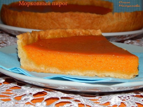 ​Морковный пирог