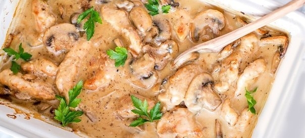Куриные грудки в нежном соусе,вкуснятина