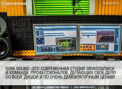 ♫ Прайс-лист: 9658; Час записи - 1000 руб.