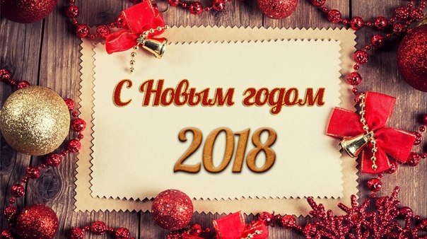 Пусть в Новый год случится чудо —
