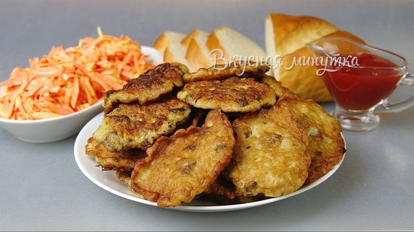 Печеночные котлетки. Удивительно вкусно!