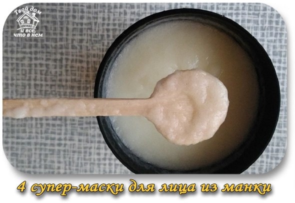 Сделай маску вечером, и утром ты застынешь перед зеркалом! Где же морщинки&hellip;
