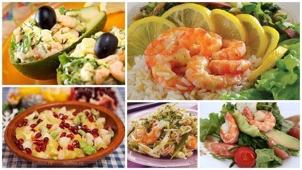 6 салатов с кальмарами и 7 салатов с креветками.