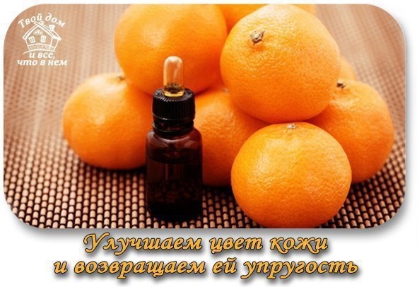 Улучшаем цвет кожи и возвращаем ей былую упругость!