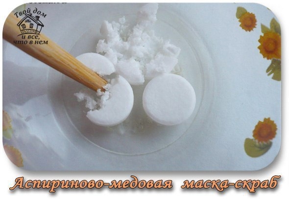 Аспириново - медовая маска-скраб