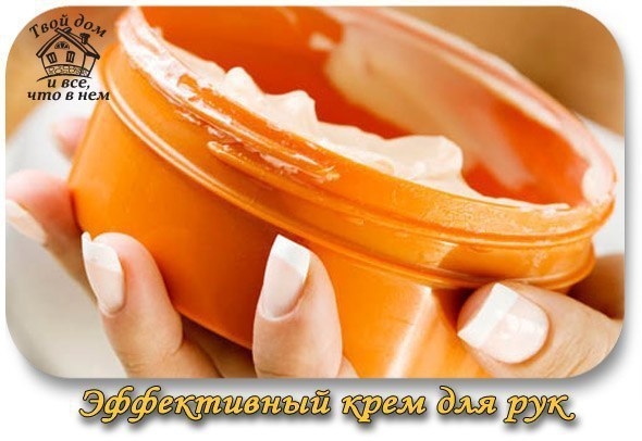 Эффективный крем для рук