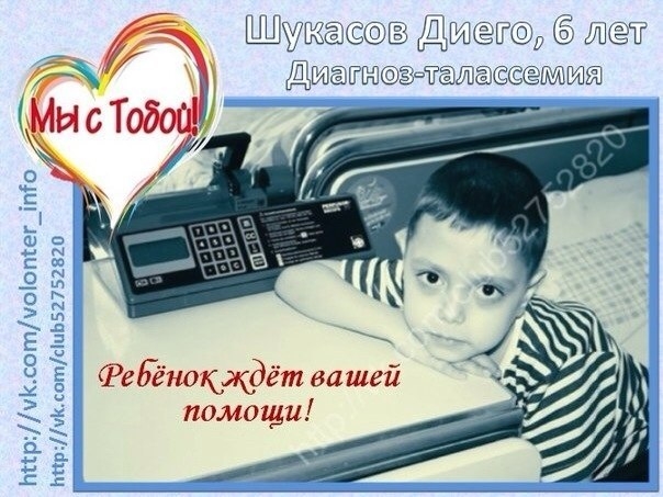 Мой сыночек, моя радость - сколько раз в день говорит это мама, обращаясь к своему мальчику Дигоне..
