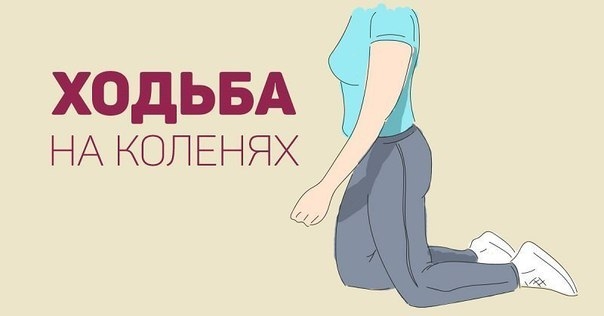 Делаю так каждое утро! Даосская практика, при помощи которой можно вылечить почки и похудеть. Делаю так каждое утро! Даосская практика, при помощи которой можно вылечить почки и похудеть.