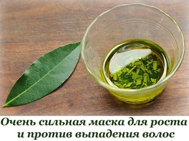 ОЧЕНЬ СИЛЬНАЯ МАСКА ДЛЯ РОСТА И ПРОТИВ ВЫПАДЕНИЯ ВОЛОС ОЧЕНЬ СИЛЬНАЯ МАСКА ДЛЯ РОСТА И ПРОТИВ ВЫПАДЕНИЯ ВОЛОС