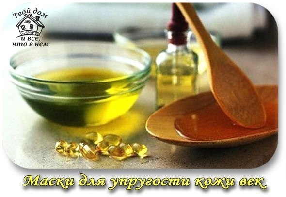 Маски для упругости кожи век