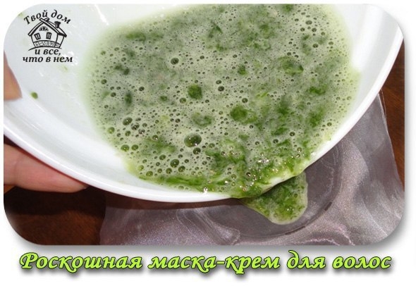 Маска-крем, которая дает роскошный блеск и отсутствие секущихся кончиков . Маска-крем, которая дает роскошный блеск и отсутствие секущихся кончиков .