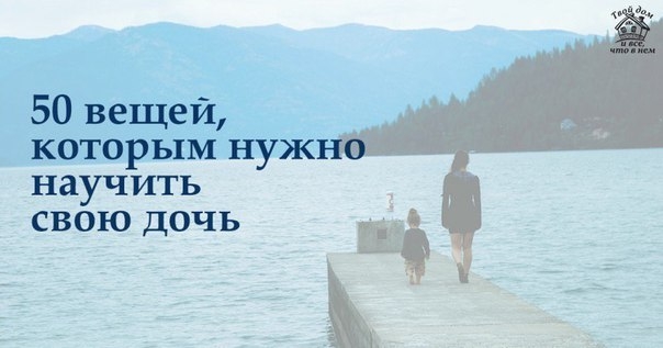 1. Люби себя в первую очередь. 1. Люби себя в первую очередь.