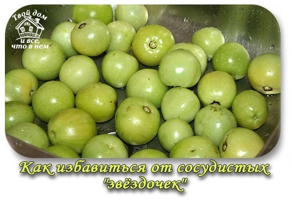 Как избавиться от сосудистых "звёздочек"