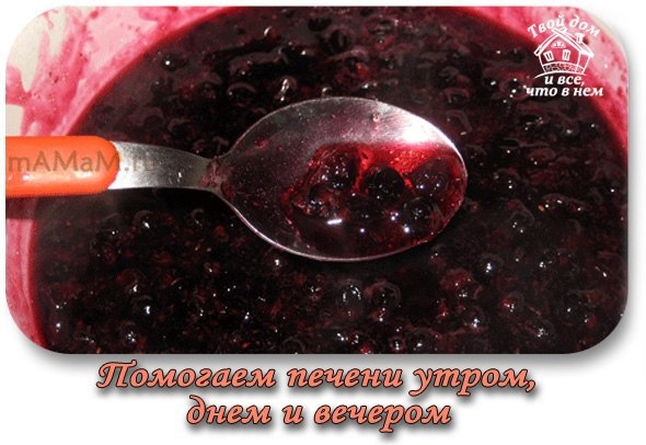 Помогаем печени утром, днем и вечером!