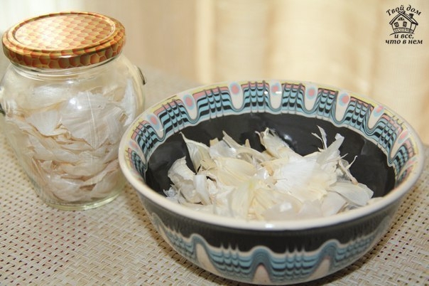 ЧЕСНОЧНАЯ ШЕЛУХА ПРОДЛЕВАЕТ МОЛОДОСТЬ ЧЕСНОЧНАЯ ШЕЛУХА ПРОДЛЕВАЕТ МОЛОДОСТЬ