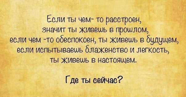 12 ПРИРОДНЫХ ЗАКОНОВ 12 ПРИРОДНЫХ ЗАКОНОВ