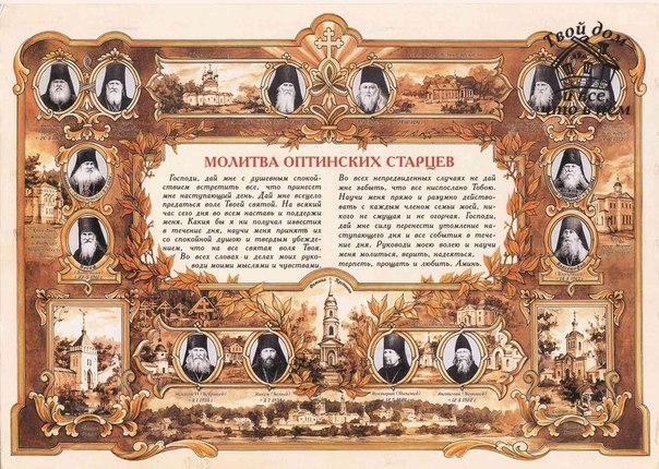 Предлагаю Вам потрясающую молитву!