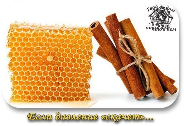 ЕСЛИ ДАВЛЕНИЕ &laquo;СКАЧЕТ&raquo;...