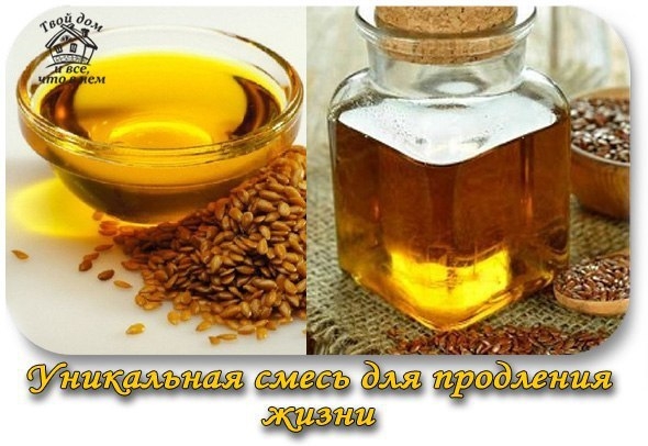 УНИКАЛЬНАЯ СМЕСЬ ДЛЯ ПРОДЛЕНИЯ ЖИЗНИ