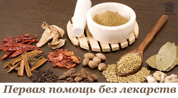 ЖАР ОТ ПРОСТУДЫ