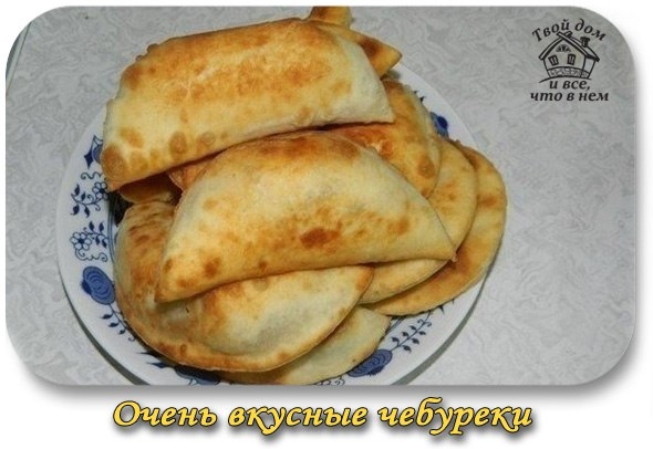Очень вкусные чебуреки - быстро и легко.