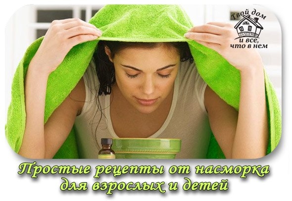 Здоровье Дети Здоровье Дети