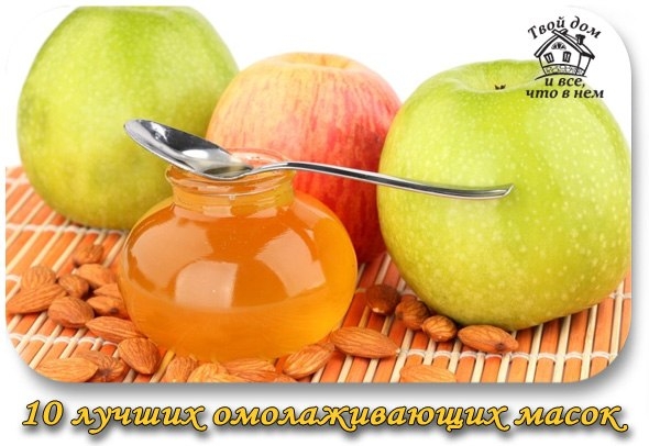 10 лучших омолаживающих масок