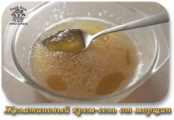 Желатиновый крем-гель от морщин