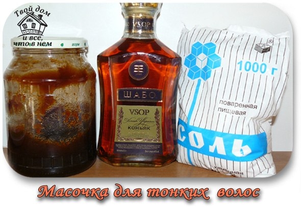 Масочка для тонких волос