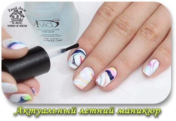 Актуальный водный маникюр. Актуальный водный маникюр.